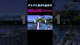 最近寒いね　#サムス  #short #shorts #スマブラsp  #スマブラ #ゲーム実況 #ゲーム #実況