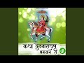 Katha Devnarayan Bhagwan Ri 3
