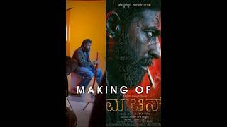 ವಿನಯ್ ರಗಡ್ ಫೋಟೋಶೂಟ್ ..!| Making Of Maachis|Poster Photoshoot|Vinay Rajkumar Upcomming Movie|Appu FC