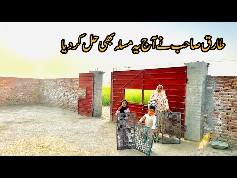 Tariq Sb Ne Boht Bara Masla Hal Kar Diya 🏘️II Happy Joint Family