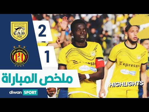 ملخص مباراة النادي الرياضي البنزرتي و الترجي الرياضي التونسي CAB 2 - 1 EST