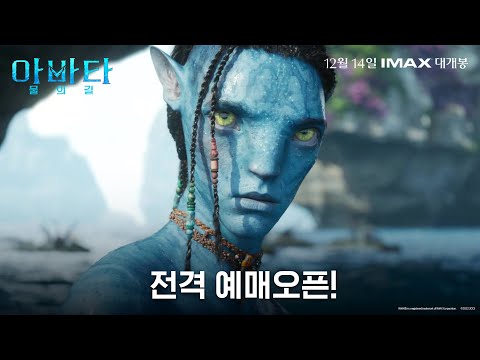 전격 예매오픈!