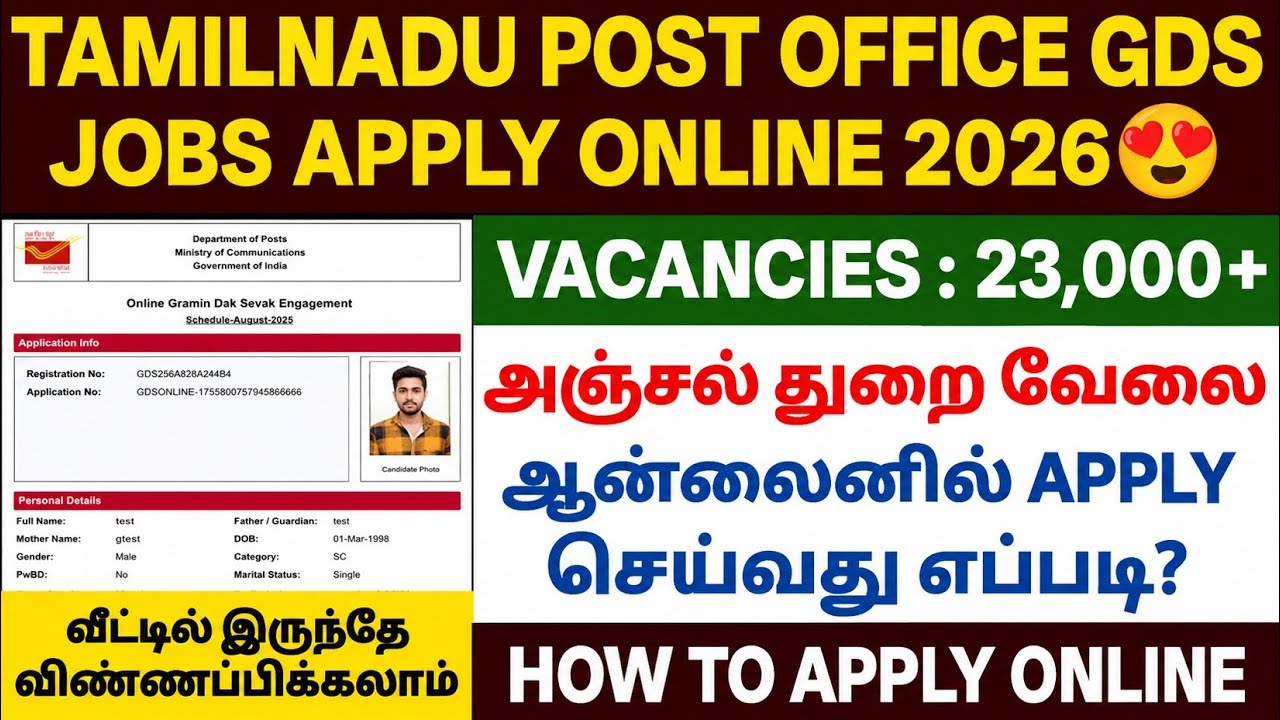 post office job apply online 2026 tamil | how to apply india post office gds jobs 2026 in tamil |gds