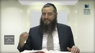 הדף היומי ירושלמי מסכת חלה דף לג