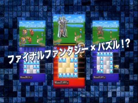 Pictlogica Final Fantasy Android