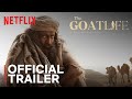 Aadujeevitham Official Trailer Prithviraj Sukumaran Amala Paul Blessy