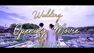 【結婚式】オープニングムービー 映画の様な3分間！