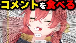 【にじ3D】誕生日前でウキウキな獅子堂あかり【にじさんじ/切り抜き】