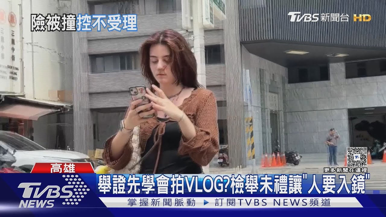 蒐證要學會拍VLOG?希臘女檢舉車未禮讓 警駁回:沒看到人