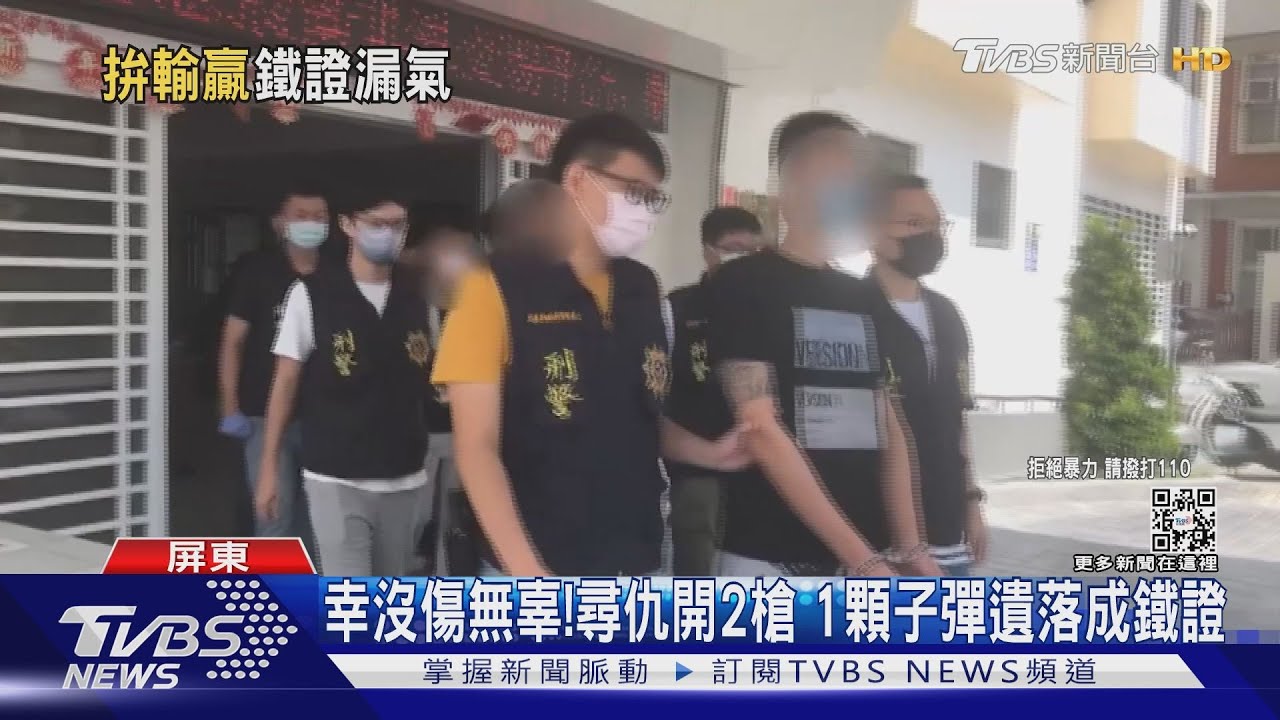 酒駕撞車15萬不賠!好友反目 嗆「來輸贏」他卡彈落跑