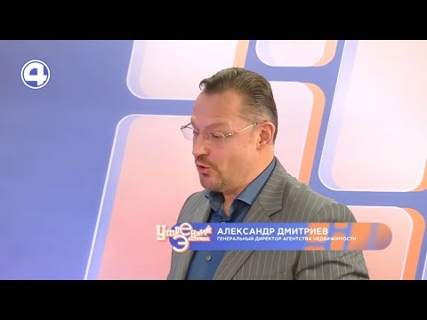 Как выгодно приобрести жильё в новостройке