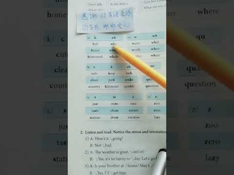 1152 英语自然拼读喜欢双击#英语