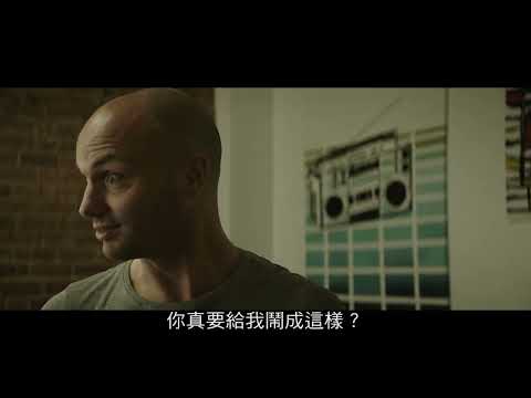 好萊塢夢魘 預告片