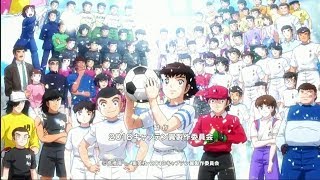 Download lagu Captain Tsubasa 2018 Opening 1 Full Song Version Original Extended mp3 Download lagu Captain Tsubasa 2018 Opening 1 Full Song Version Original Extended mp3
