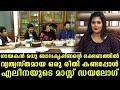 Alina S Mass Dialogue As She Saw A Different Style In Singer Madhu Balakrishnan S Diet