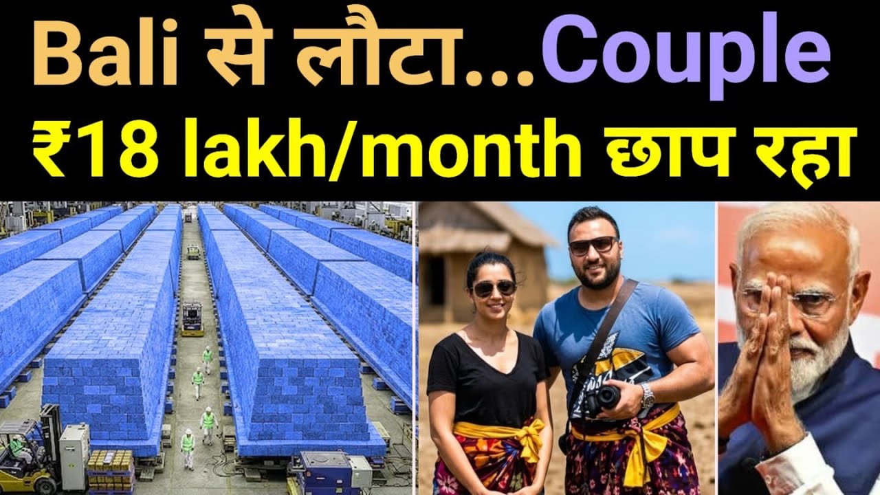 ₹18 lakh/month कमाता है, This Indian startup is selling printed blocks to Europe 🔥 #business