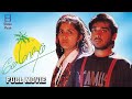 May Maadham Tamil Full Movie Vineeth Sonali Kulkarni Manorama Janagaraj Video Park