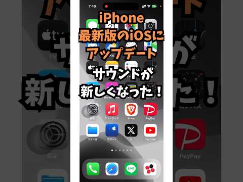 Appleの「Find My」アプリはiOS 14から新たなAR機能などを追加