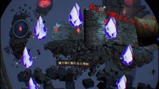 [ザ・ウィザーズ]第二ステージ攻略　#2