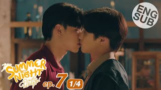 [心得] Summer Night 夏夜 EP7 兩個世界w
