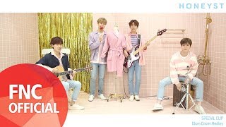 허니스트 (HONEYST) – SPECIAL CLIP ‘10cm Cover Medley’
