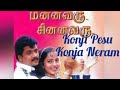 Konji Paesu Konja Neeram Song Movie Mannavaru Chinnavaru
