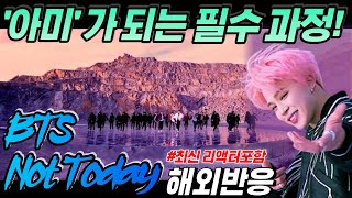 "듣자마자 난리 난다는 낫투데이!" BTS-Not Today M/V 한글자막