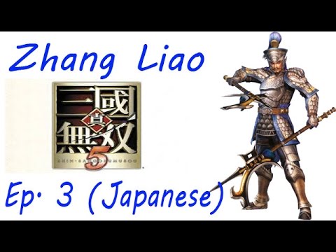 Shin Sangoku Musou 5 Zhang Liao Ep. 3 Chapter 3 - Battle Of Chi Bi (Jap. Ver)