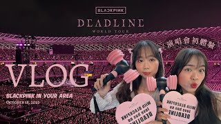 Download lagu VLOG 全記錄｜BLACKPINK DEADLINE in Kaohsiung 9年Blink演唱會初體驗 mp3