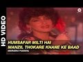Humsafar Milti Hai Manzil Thokare Khane Ke Baad Insaaf Anuradha Paudwal Vinod Khanna