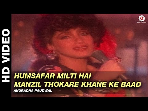 Poster humsafar milti hai manzil