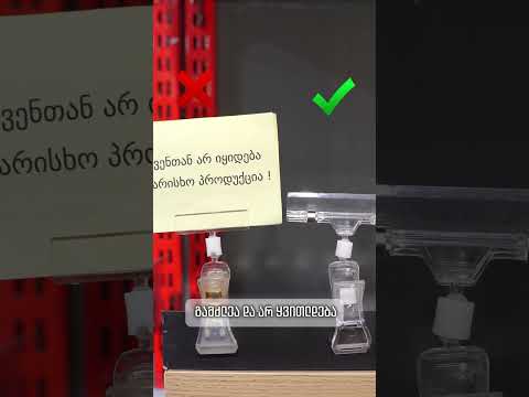 Видео 1