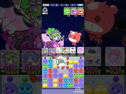 Puyo Puyo Quest - Valkyrie Arle & Carbuncle Mission