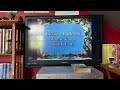 Closing To Little Bear Little Bear S Band 2000 VHS