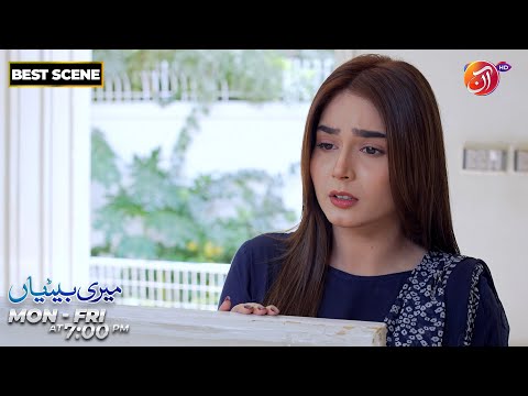 Meri Betiyaan | Best Scene | Episode 31 | Link in Bio | AAN TV