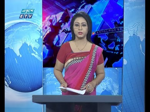 01 Am News || রাত ০১ টার সংবাদ || 25 January 2020 || ETV News