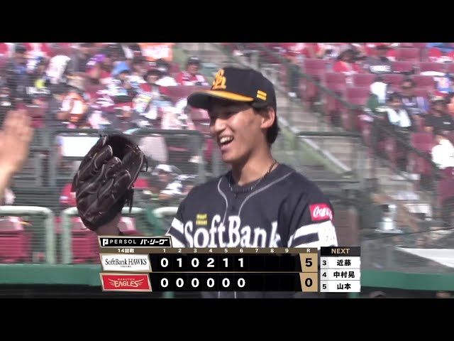 【6回裏】トリプルプレーでピンチ脱出!! ホークス・前田悠伍 プロ初勝利へ6回無失点の好投!! 2025年7月13日 東北楽天ゴールデンイーグルス 対 福岡ソフトバンクホークス