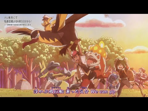 エンディングテーマ『Ready Go』ME:I