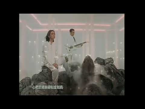Video thumbnail for 石頭記 (Romance of the Rock)