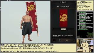 [ゲーム実況] M&B2 Shokuho 戦国ぶらり旅おじさんの日常風景 #01
