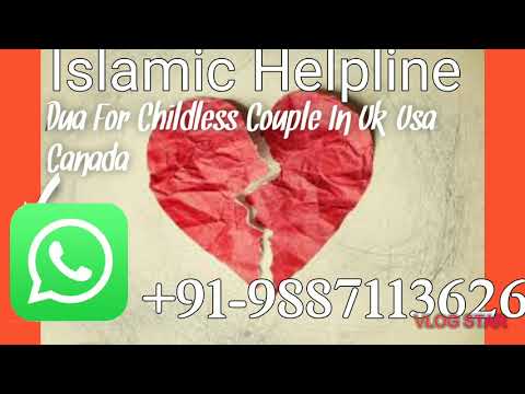 Dua For Childless Couple In UK/USA/CANADA