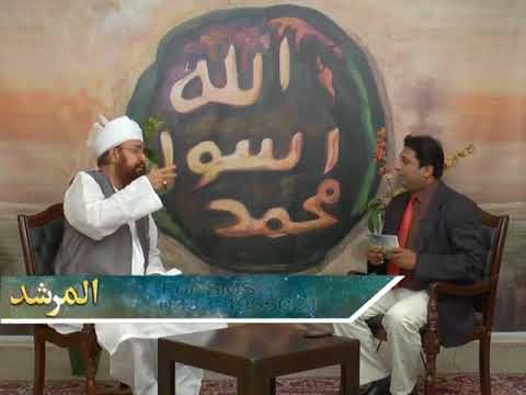 Watch Al-Murshid TV Program (Episode - 28) YouTube Video