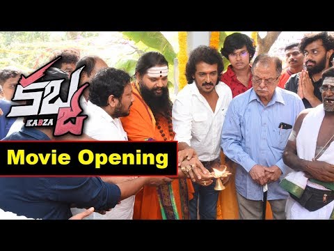 Kabza Movie Opening Event