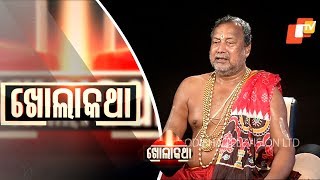 Kholakatha Ep 502 29 June 2017 || Jagannath Swain Mohapatra || Jaguni Dada video