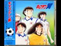 キャプテン翼 - Captain Tsubasa - Sekai wa Break Out ...