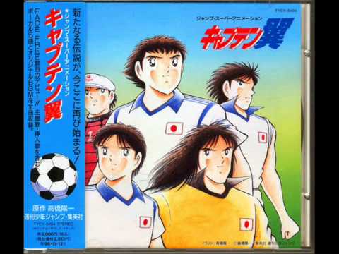 Captain Tsubasa: Saikyou no Teki! Holland Youth Try! FACE FREE