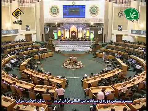 Abdul Fettah et Taruti   Ajeti sura En Neml i El Kewser   1  dio