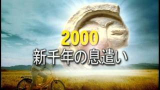 preview picture of video '2011慶州世界文化ＥＸＰＯ　広報映像日本語版'