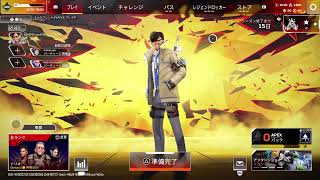 apex★お久しぶりランク♪