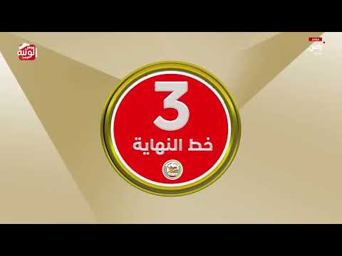 ملخص السباق ، مهرجان ختامي الوثبة 2026/05/18 حول وزمول